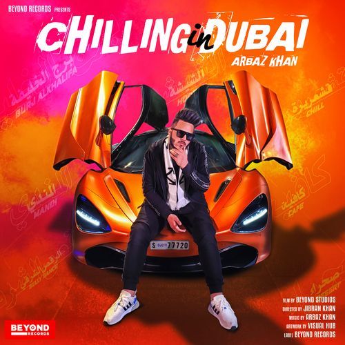 Chilling In Dubai