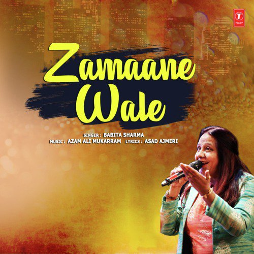 Zamaane Wale