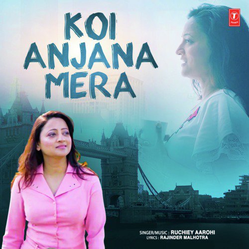 Koi Anjana Mera