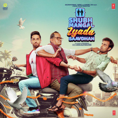 Ooh La La (Shubh Mangal Zyada Saavdhan)