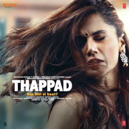 Hayo Rabba (THAPPAD)
