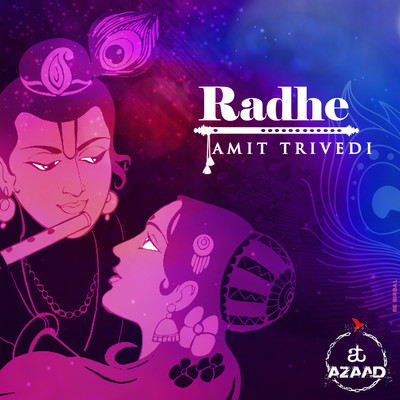 Radhe (From Songs Of Faith)