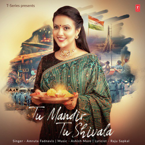 Tu Mandir Tu Shivala