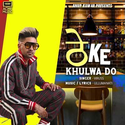 Theke Khulwado