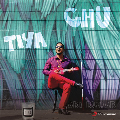 Tiyachu (Dilruba)