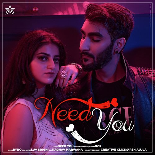 Need You 