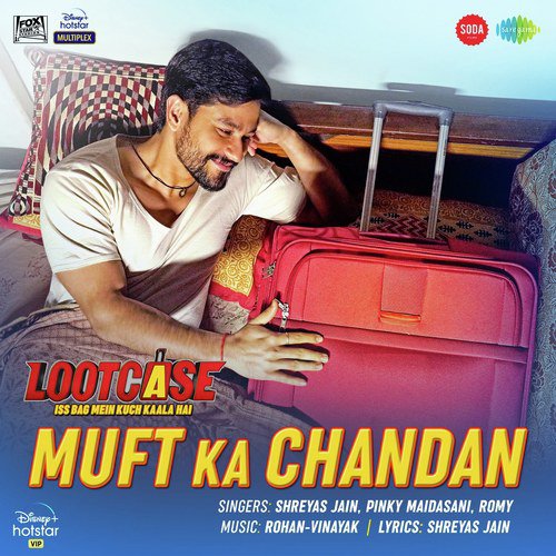 Laal Rang Ki Peti (Lootcase)
