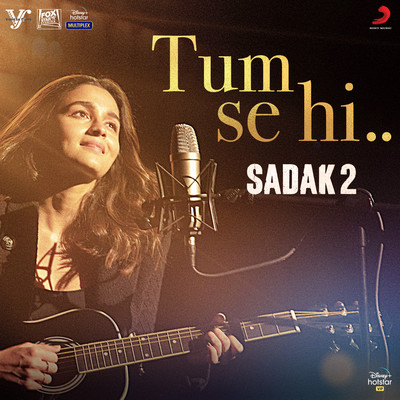 Tum Se Hi (Reprise)