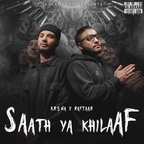 Saath Ya Khilaaf
