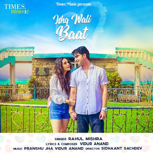 Ishq Wali Baat