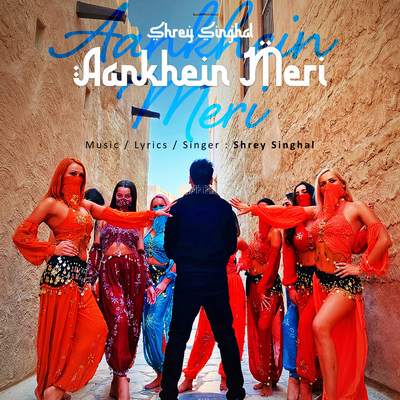 Aankh Uthi