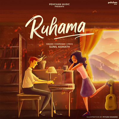 Ruhama (Reprise Version)