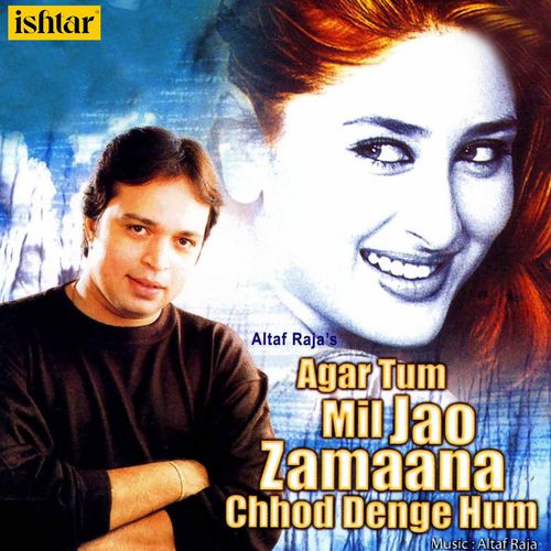 Ek Dilbar Se Nazarein