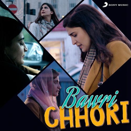 Baat Baki (Bawri Chhori)