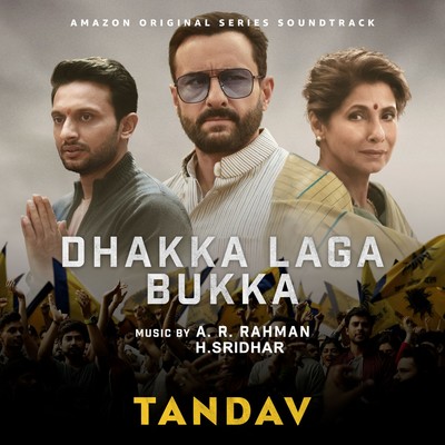 Dhakka Laga Bukka