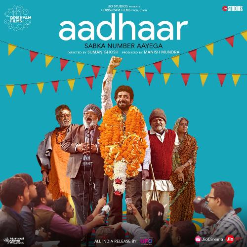 Chanda (Aadhaar)