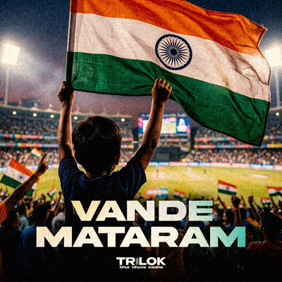 Vande Mataram