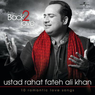 Rab Jaane