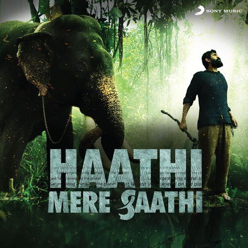 Ae Hawa (From Haathi Mere Saathi)