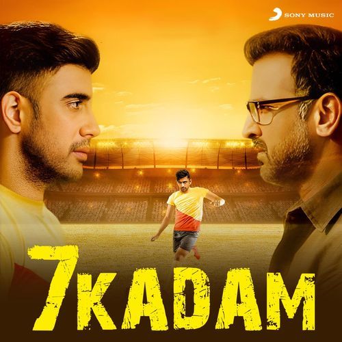 Chakala Wakala (7 Kadam)