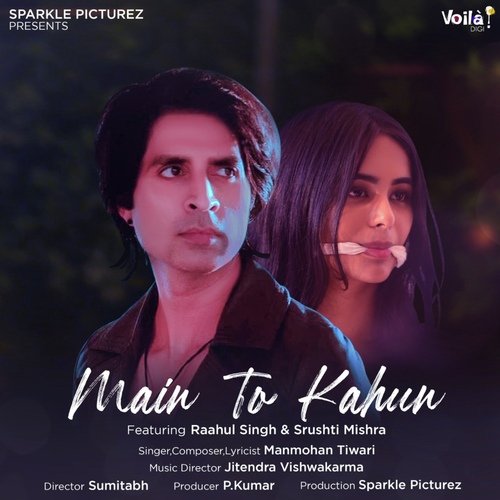 Main To Kahun