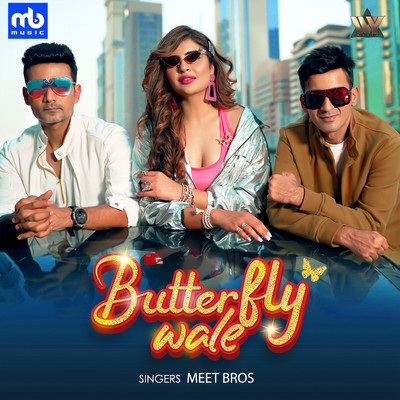 Butterfly Wale