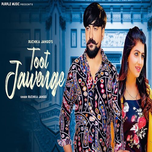 Toot Jawenge