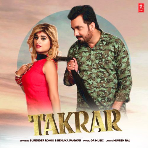Takrar