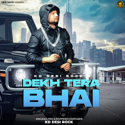 Dekh Tera Bhai