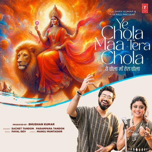 Ye Chola Maa Tera Chola