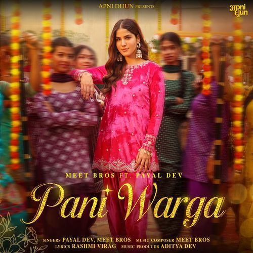 Pani Warga