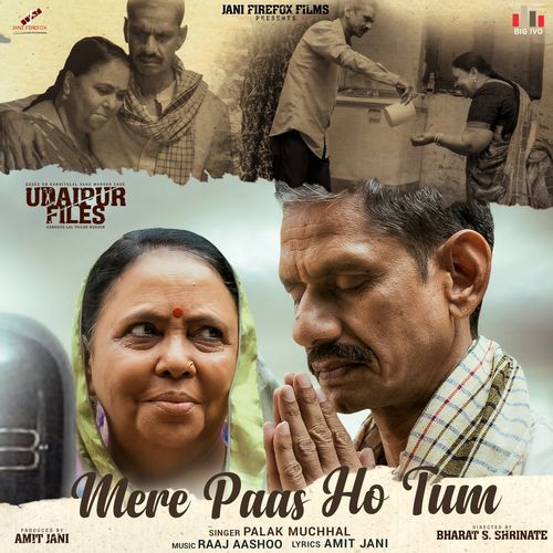Mere Paas Ho Tum