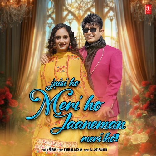 Jaisi Ho Meri Ho Jaaneman Meri Ho