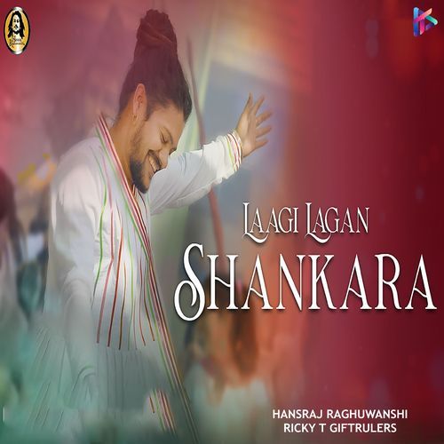 Laagi Lagan Shankara