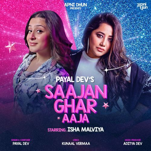 Saajan Ghar Aaja