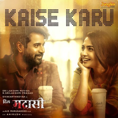 Kaise Karu