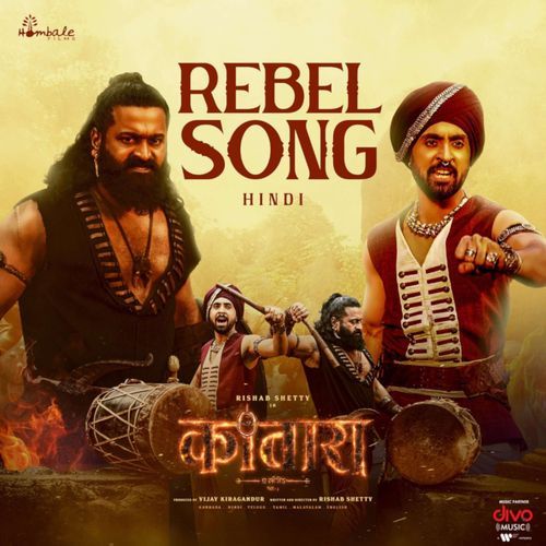 Rebel Song