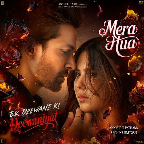Mera Hua