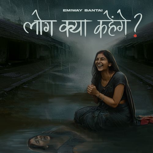 Log Kya Kahenge
