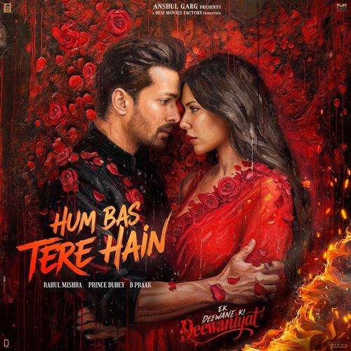 Hum Bas Tere Hain