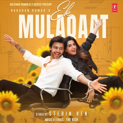 Ek Mulaqaat