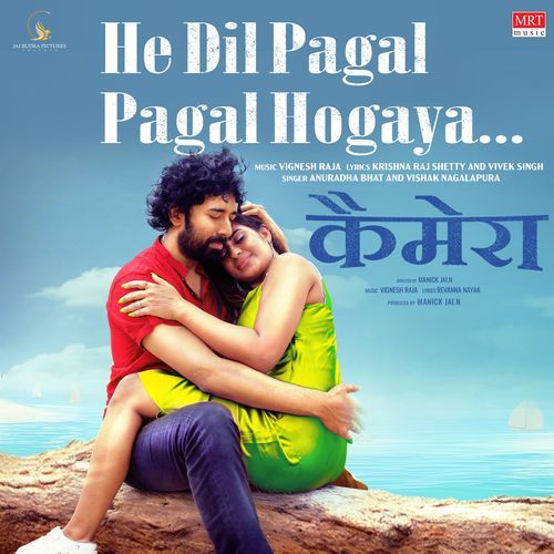 He Dil Pagal Pagal Hogaya