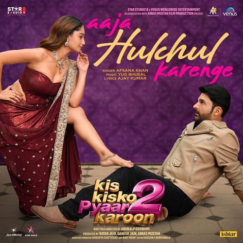Aaja Hulchal Karenge
