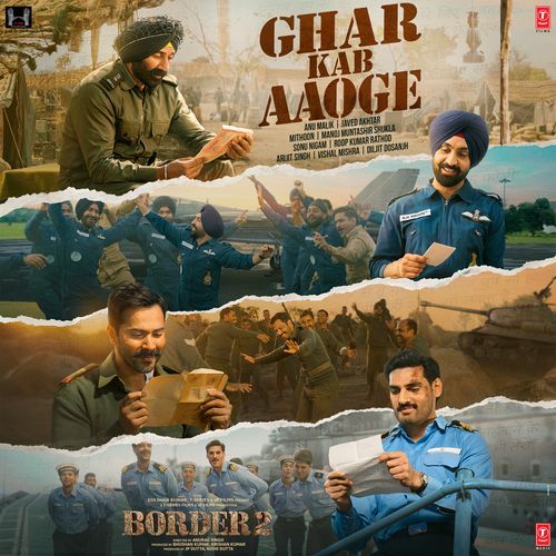Ghar Kab Aaoge