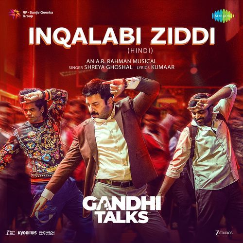 Inqalabi Ziddi