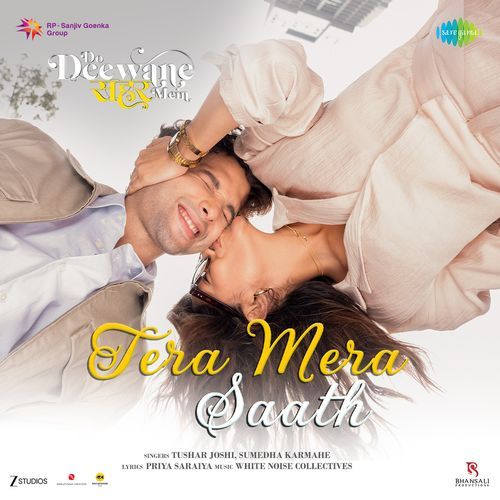 Tera Mera Saath