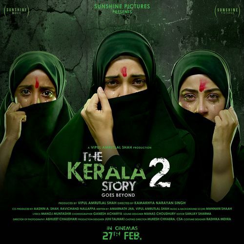 O Maayi Ri