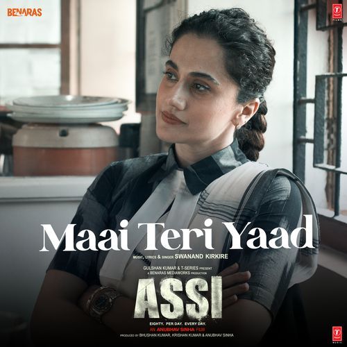 Maai Teri Yaad