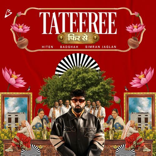 Tateeree Phir Se