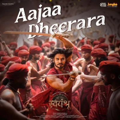 Aajaa Dheerara